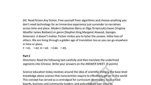 26考研英语真题完整版试题来了！