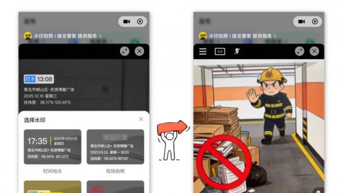 消防安全警钟长鸣！新手督导/巡检查隐患难？这份「全行业通用检查单」免费领