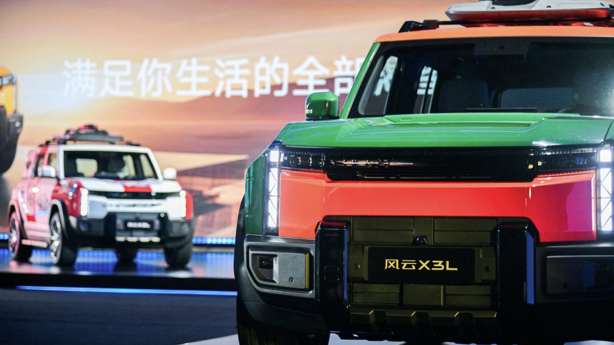 质价比最高的方盒子？风云X3L高能上市，仅10.99万起！
