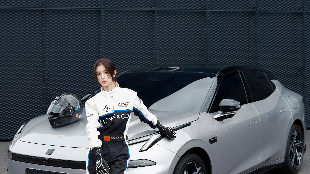 都市青年别将就，看哈妮克孜和全新领克07 EM-P如何演绎品质与激情