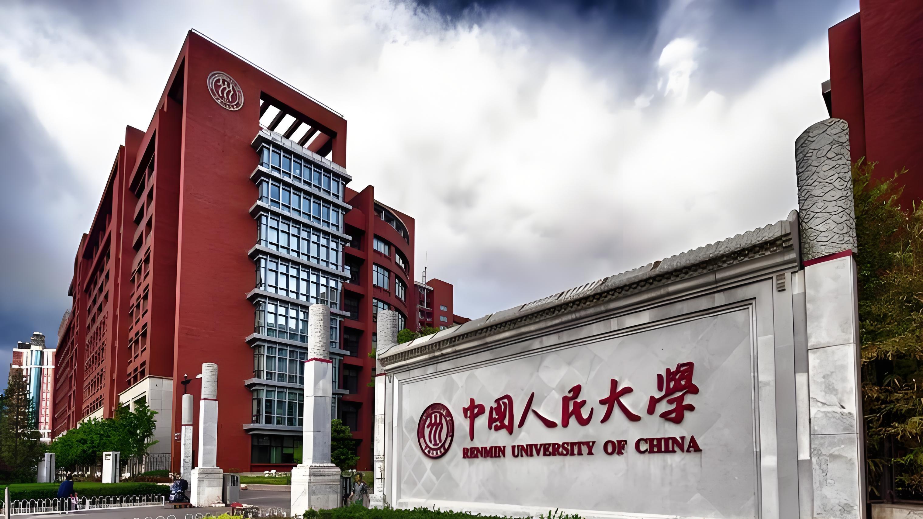 农业大学全国排名和发展前景如何？