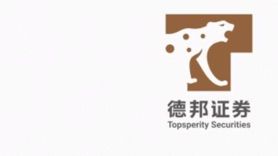 德邦证券：以深厚理论与实战经验服务国家发展