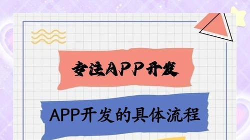 上海软件开发公司选型指南：10家企业对比