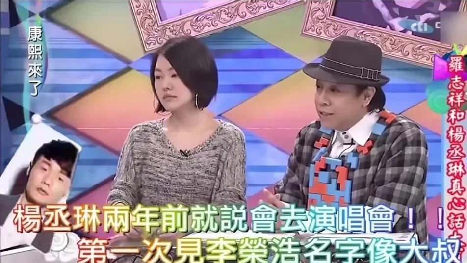杨丞琳首次公开 婚礼现场照片 一年前低调完婚 李荣浩西装像白马王子