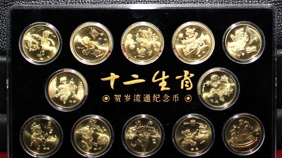 如何理性看待后时代的纪念币、纪念钞