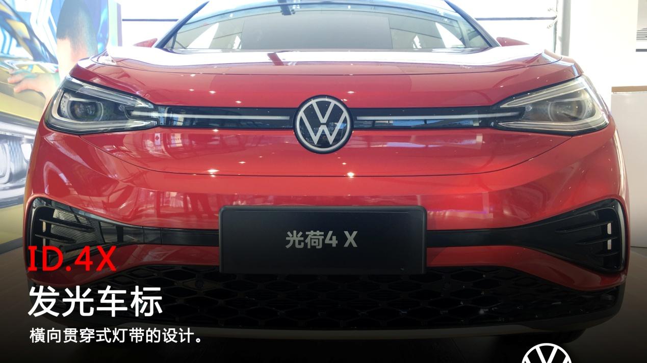 沈阳ID.4 X打造高价值级别纯电动车 是否值得拥有？