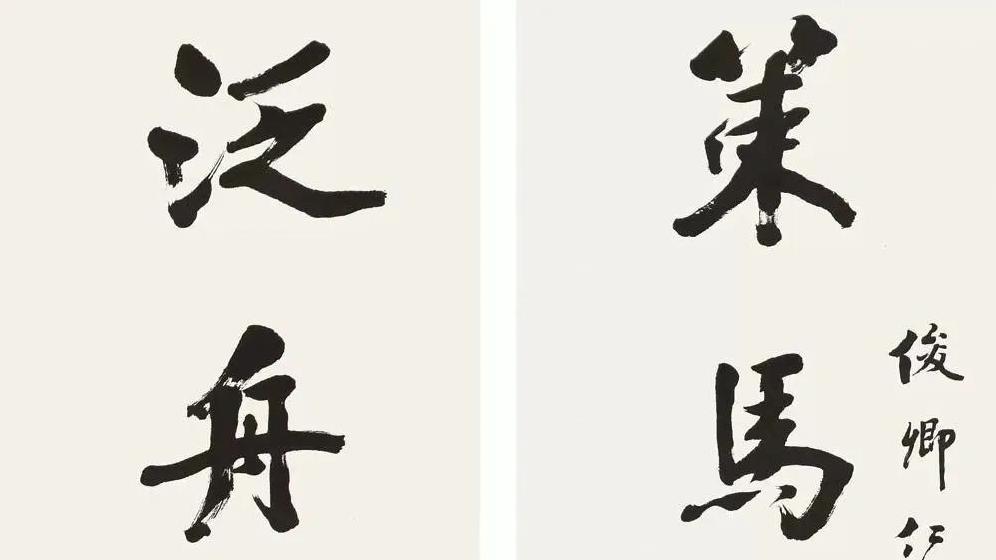 如何理解“终身之计，莫如树人”的深意？