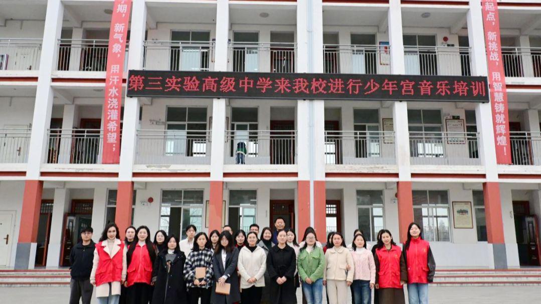 信阳市第三实验高中结对帮扶志愿活动走进罗山县子路镇中心校