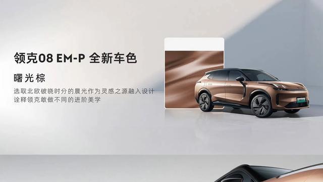 沃尔沃XC70细节曝光，采用领克08技术，新车亮点抢先看