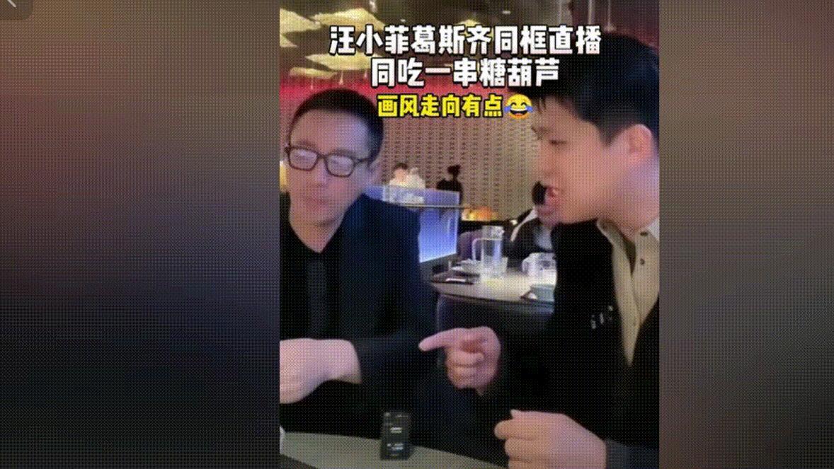 汪小菲马筱梅婚礼嘉宾名单引猜测：孩子和“老熟人”葛斯齐是否会到场？