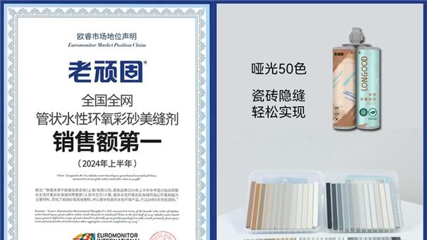 价值上千块的美缝剂十大品牌大盘点, 瓷砖搭配全攻略