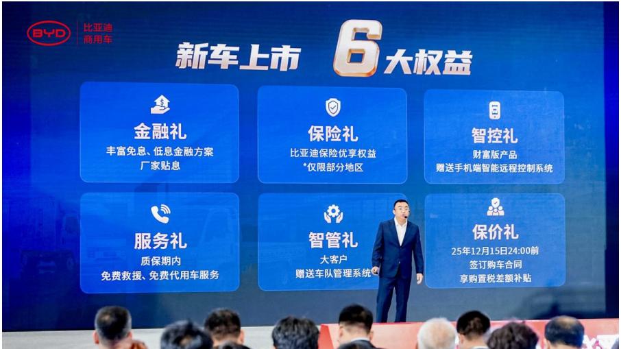 比亚迪轿卡T4重磅发布！