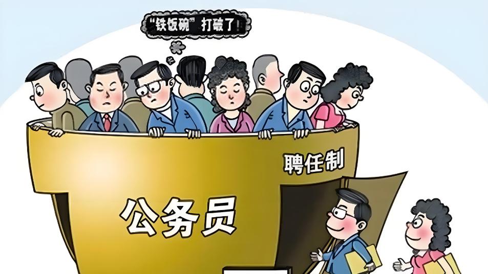 体制内上班，比到最后，到底拼的是什么？