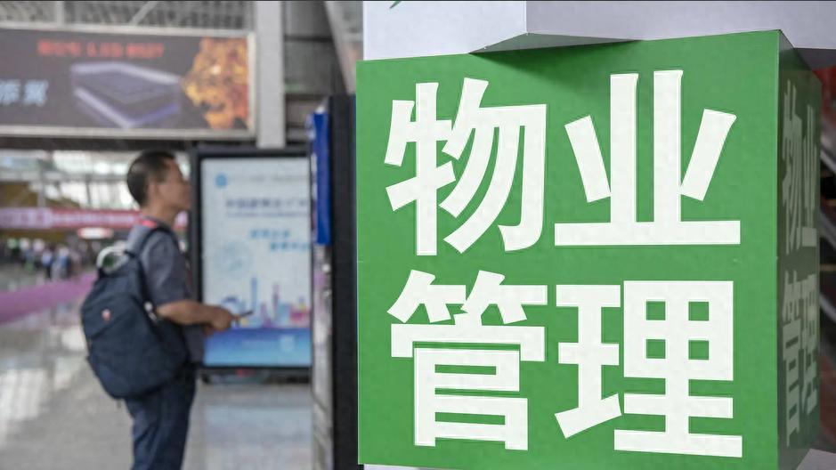 物业人解脱！智慧物业管理系统：从忙乱到高效的革命！