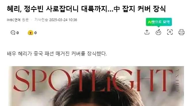 第一个为n号房发声的女艺人，拒绝为劣迹艺人鼓掌，三观真的很正