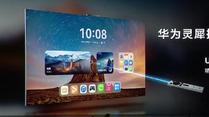 华为灵犀指向遥控，为何选择UWB技术？