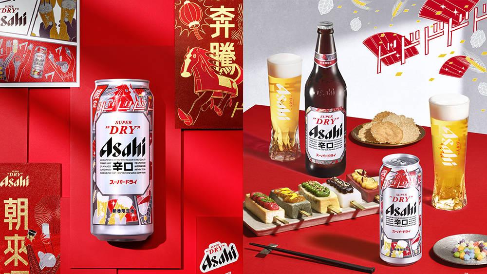 朝日超爽啤酒联袂艺术家横山裕一 推出马年新春限量版包装 点燃佳节庆典氛围