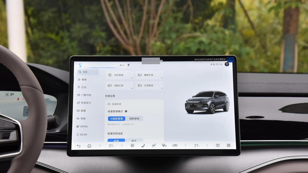 比亚迪真正的王牌SUV，车长4米87，272马力+云辇C，综合油耗1.25L