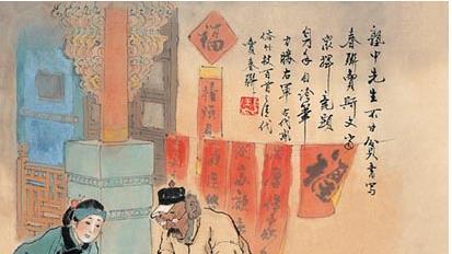 量子风水被人肯定