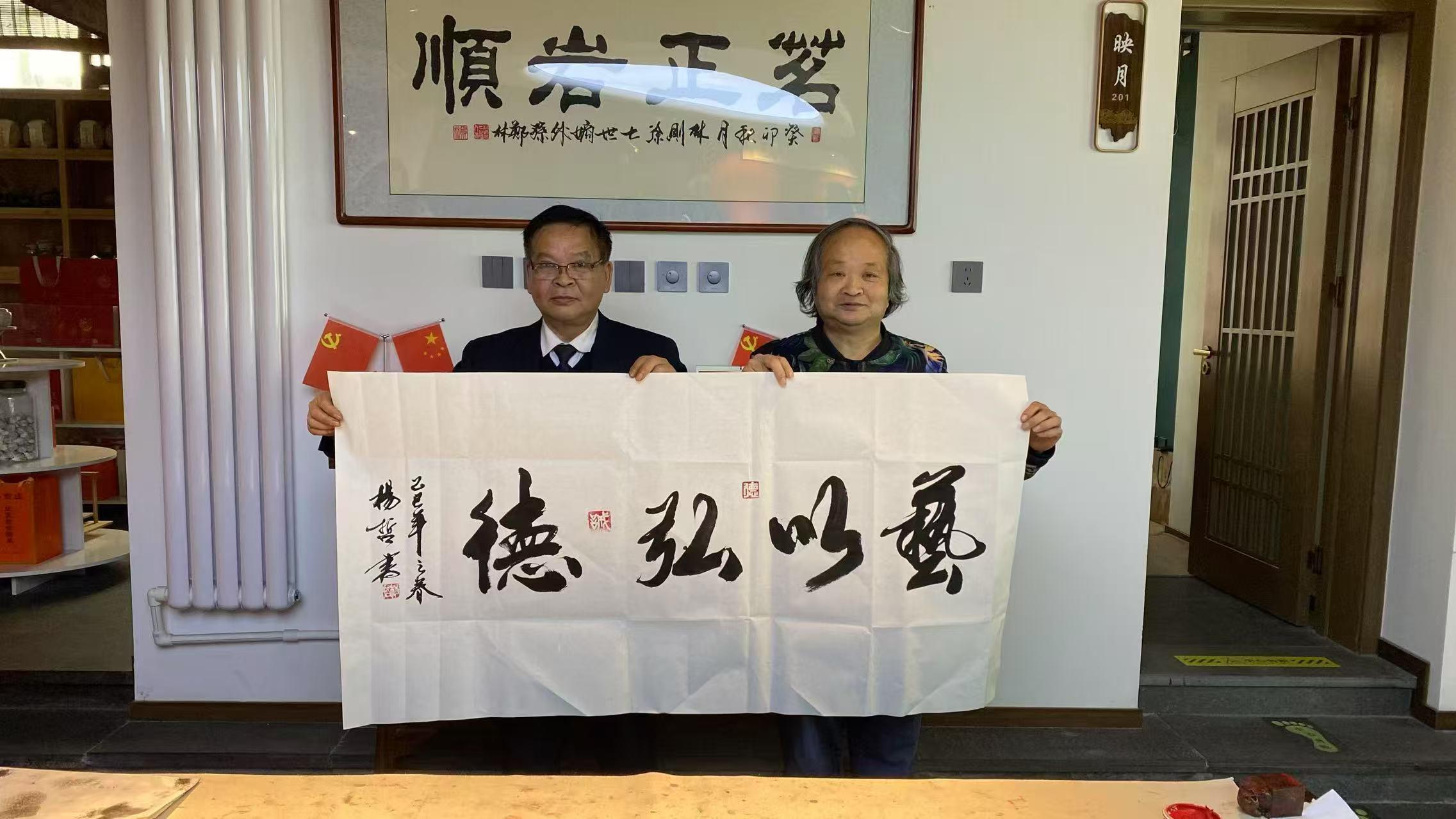 杨哲（著名书法家、书法教育家）的独特艺术风格与在艺术界产生的积极影响