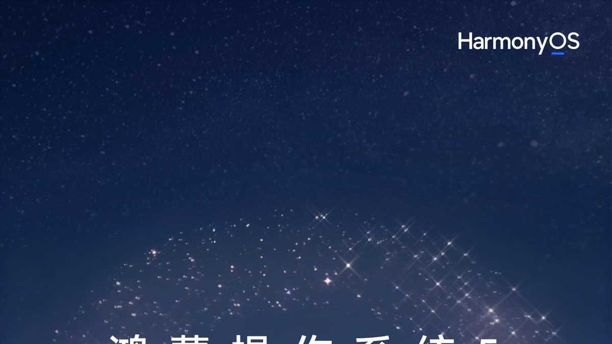 国庆出游的快乐：鸿蒙有礼让我实现“咖啡奶茶自由”