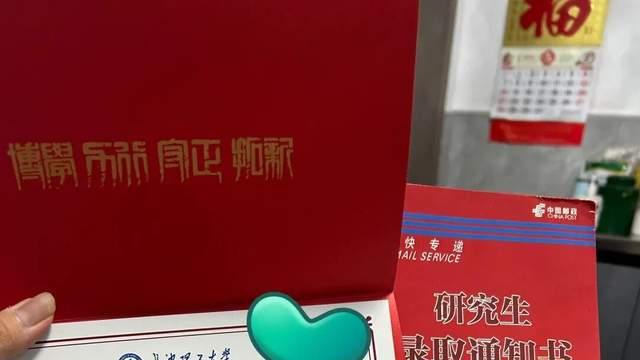 长沙理工大学2026届保研去向！