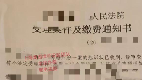 上海离婚律师梁聪团队：对方家暴、转移财产玩失联的离婚案