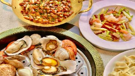 家常味里的美食：威海篇~
