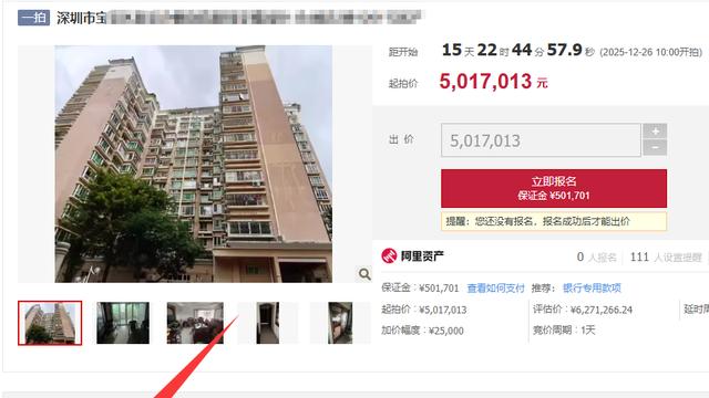 法拍没腾空的是不是比已腾空的难交付？