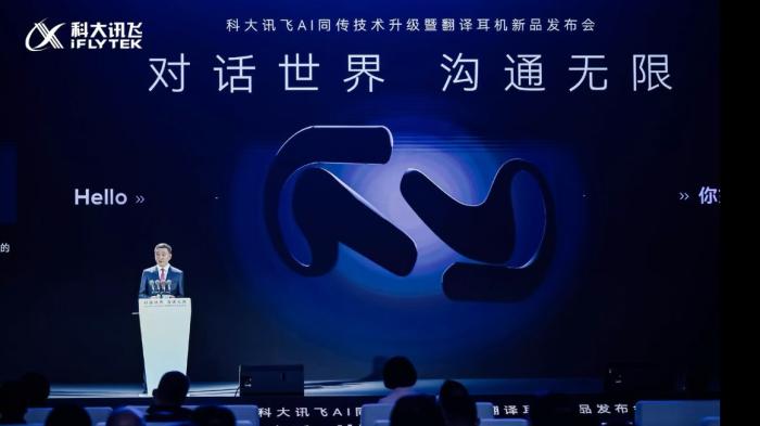 突破语言壁垒，科大讯飞AI翻译耳机太懂沟通需求