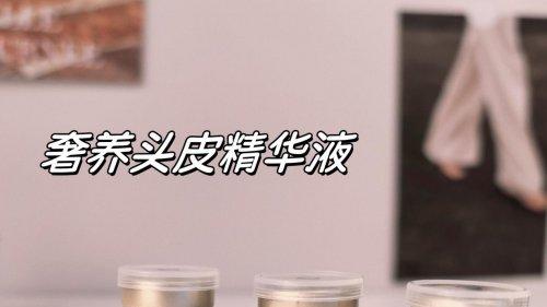 2025去屑效果最好的洗发水10大品牌！不脱发洗发水排行榜第一名！十大公认最安全能去屑控油