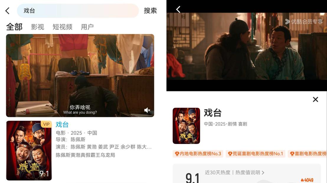 国庆景点人山人海？我选择在家刷片，8天电影电视剧都被华为包了