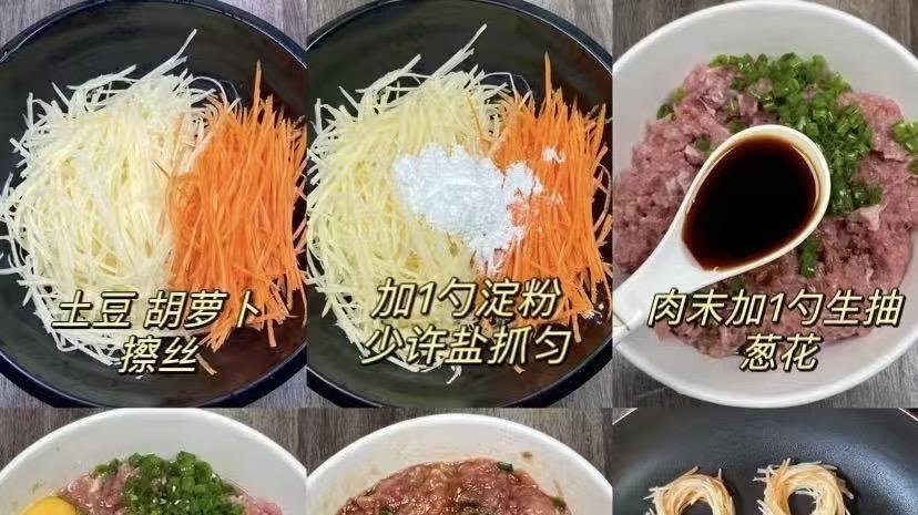 土豆丝肉饼，好吃且易做的家常小食！