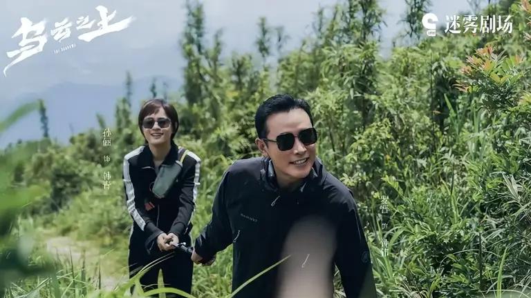 终结反光色偏 AI画质的追觅电视V3000带你追剧《乌云之上》