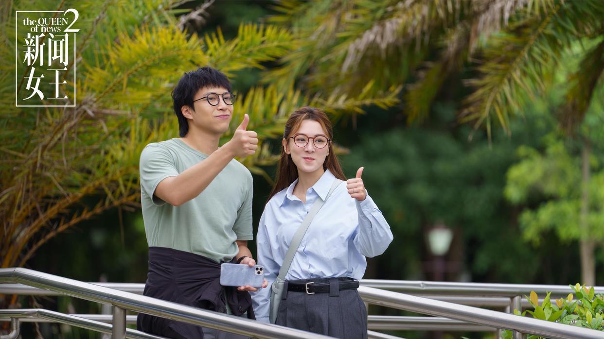 《新闻女王 2》结局封神！文慧心 3 局掀翻资本却辞职，4 位女主归宿藏争议