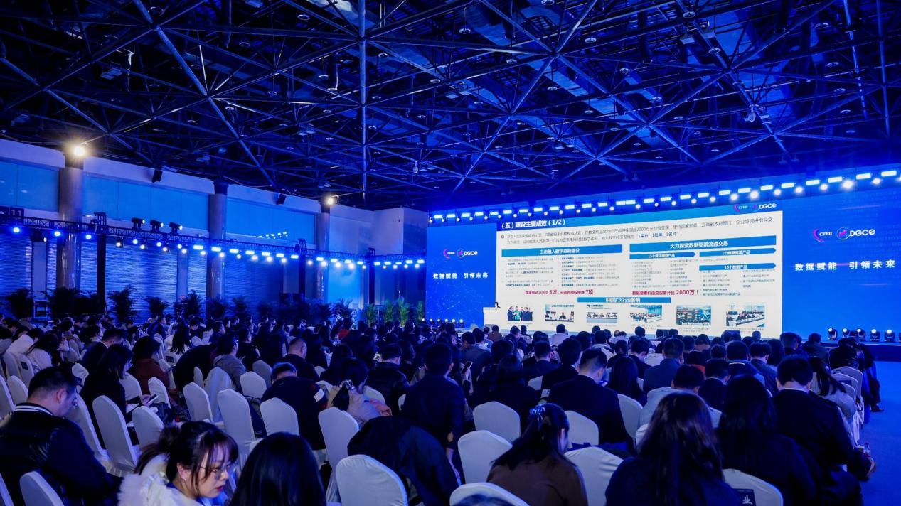 数据赋能铸标杆！上海罗盘入选 “百项数据管理优秀案例”，闪耀第四届数据治理年会