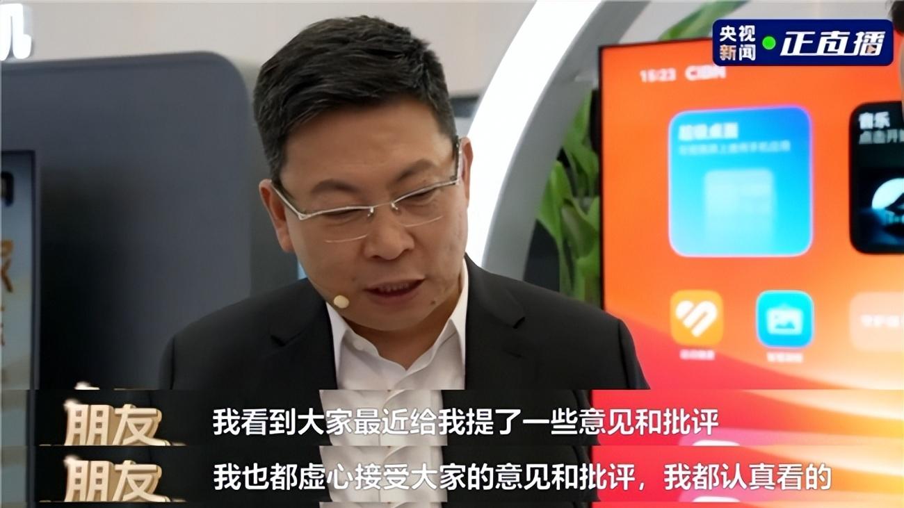 华为Pura X形态生态双突破，鸿蒙5助力开启全新智能体验