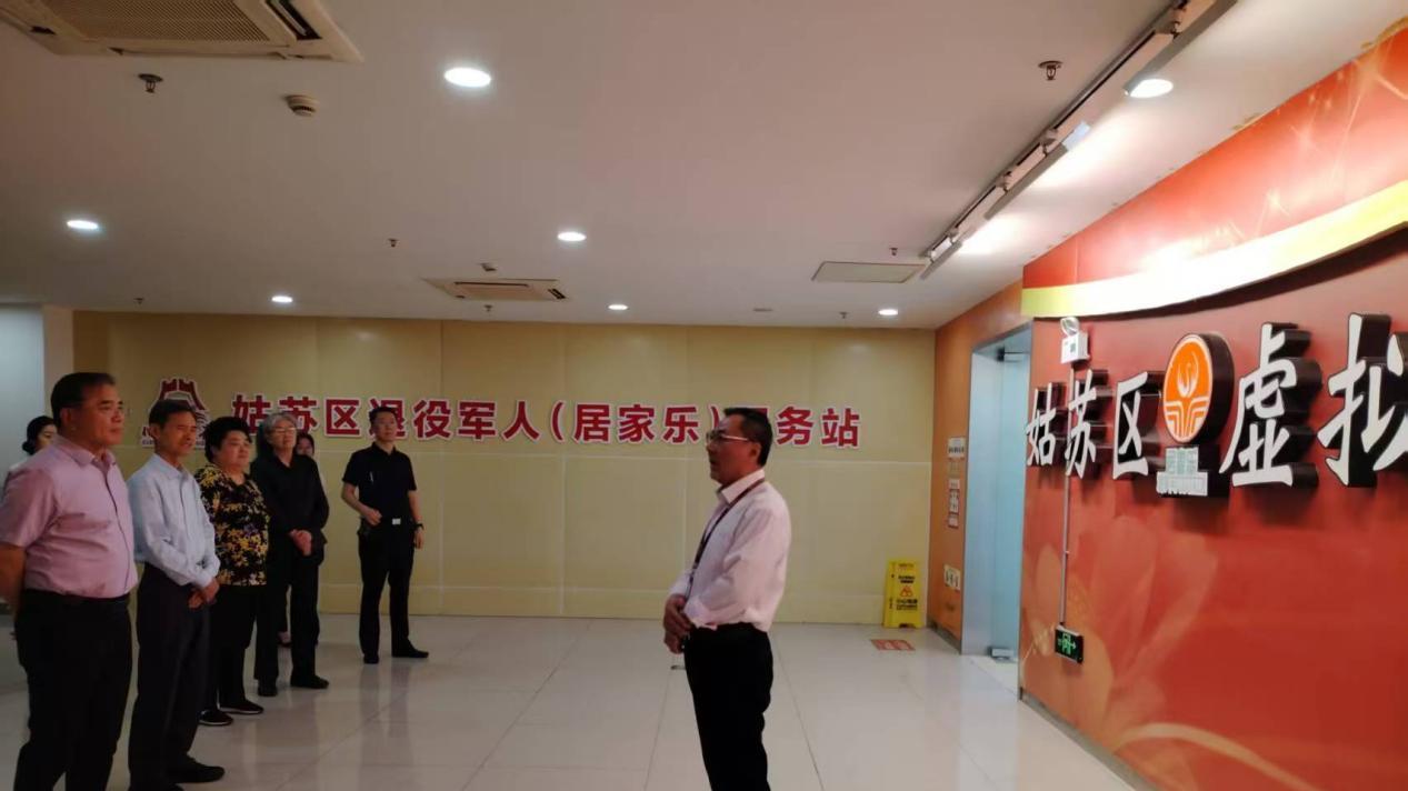 聚焦养老产业高质量发展 联合调研江浙沪启新篇
