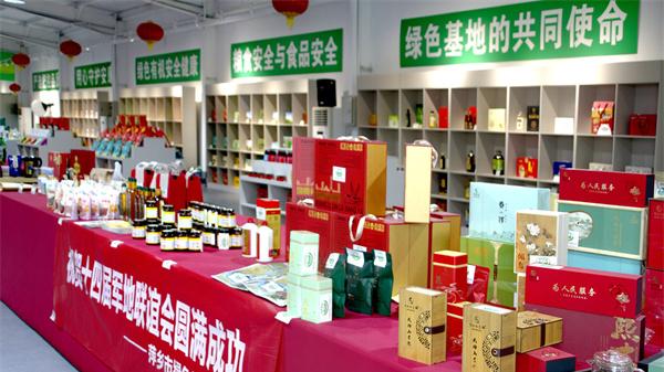 第十四届绿色基地·国家（军队）机关庆“八一”军地联谊会及特色农产品推介品鉴系列活动在北京通州仇庄成功