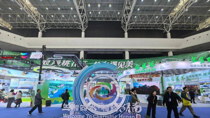 2025湖南旅博会开幕 沉浸式体验引领文旅消费新潮