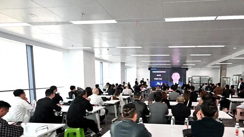 贵阳2025年中桦神鸟AI大会顺利召开
