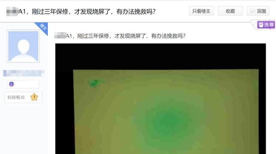 RGB-Mini LED才是装修党的终极答案！海信E8S Pro终结高端电视选购内耗