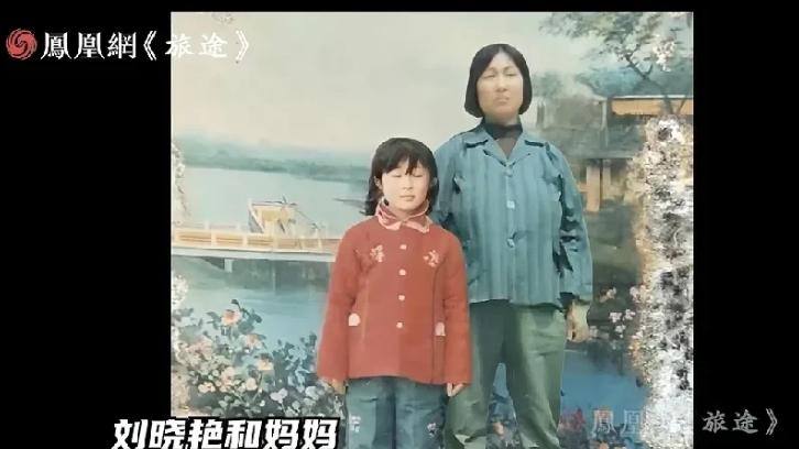刘晓艳复读考取商丘师院，考研清华面试被刷，调剂贵大，经历励志