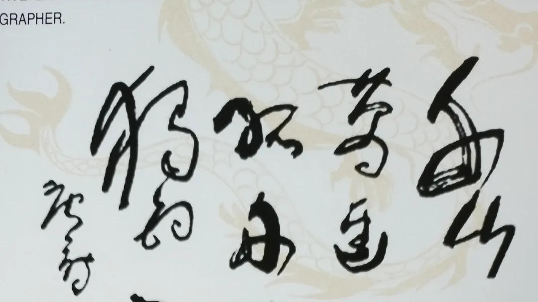 郭荣侨——2025全球百强榜艺术名家