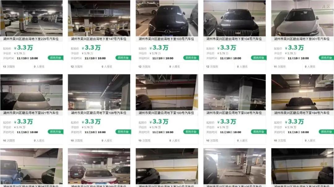 一个都没卖出去！湖州这些碧桂园小区，一大波车位降价了