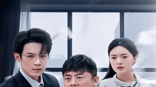 短剧《许你晚风却已远》全网热播, 许你晚风却已远职场情感迷局