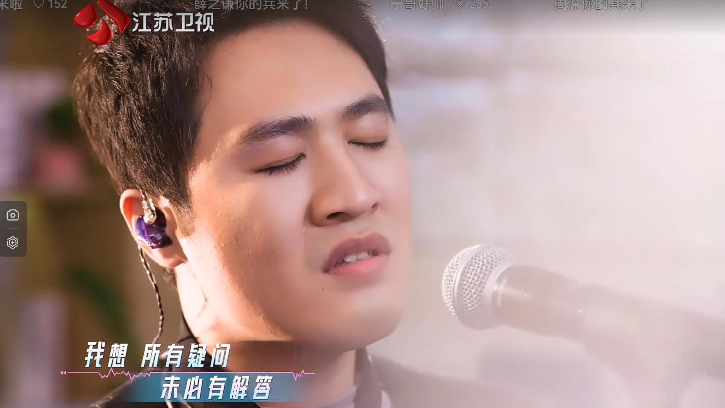 薛之谦嘴开光了？第一次感觉《音乐缘计划》这位原创音乐人不必来