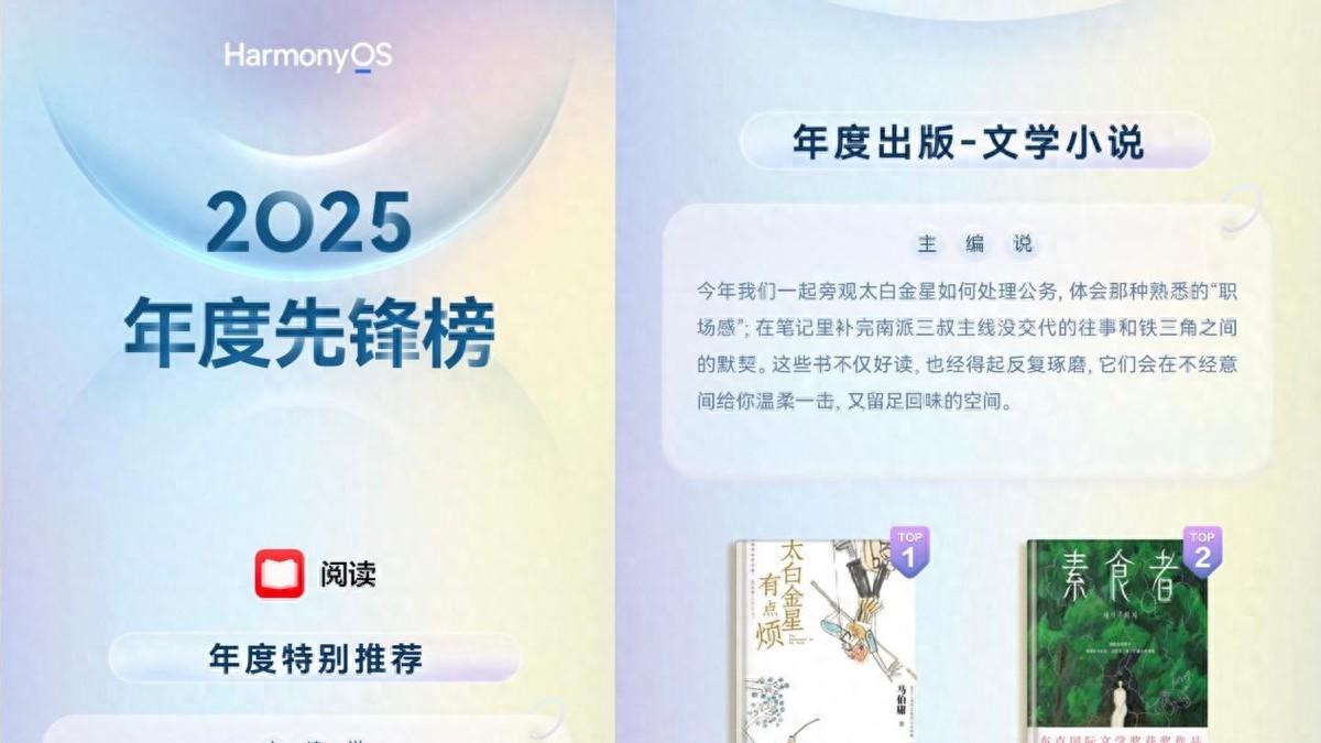知识焦虑了？这可能是2025年最值得收藏的一份书单