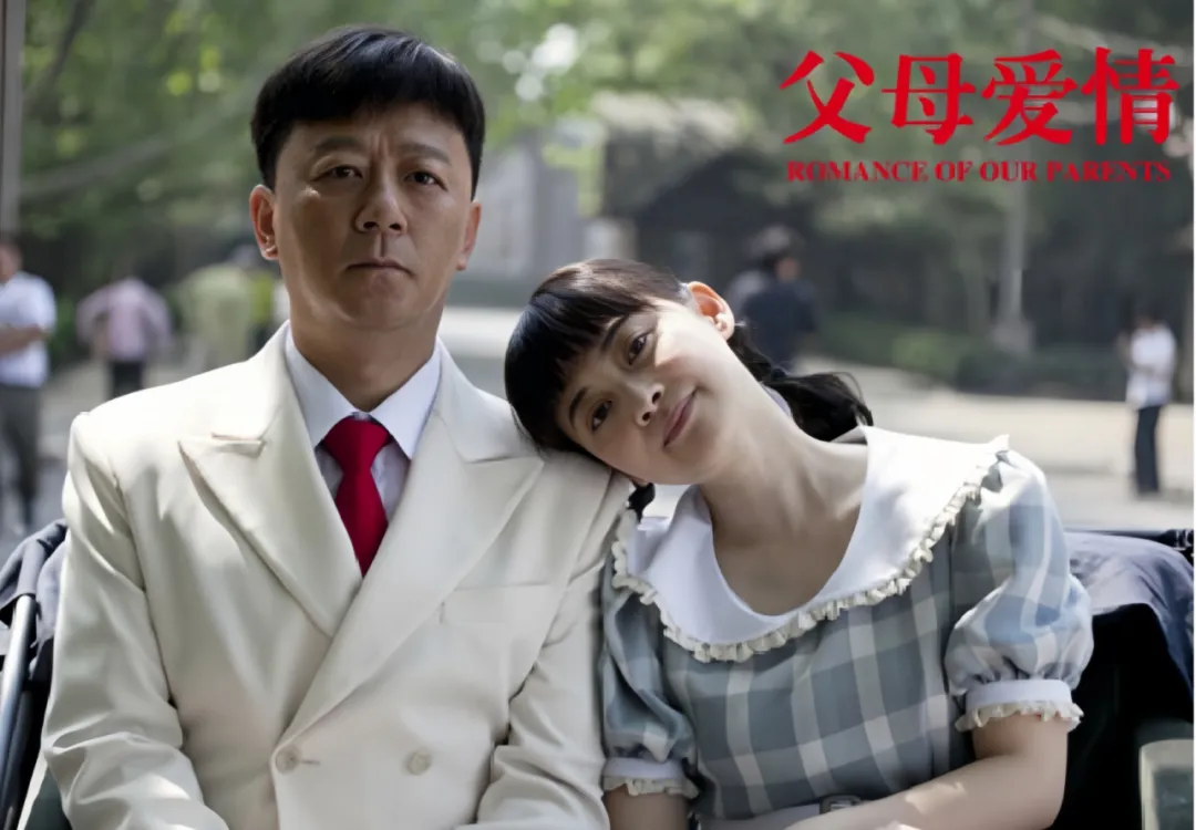 《父母爱情》：德华怎么会知，同为女人，为何只有安杰能被宠爱一辈子？