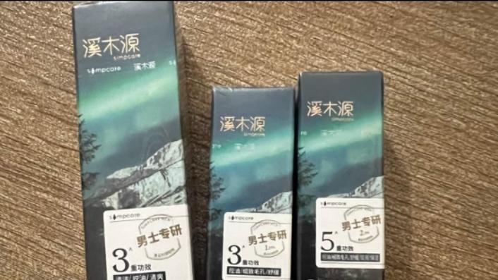 2025男士护肤榜TOP5！抗氧化男士护肤品拯救通勤暗沉脸，素颜也发光
